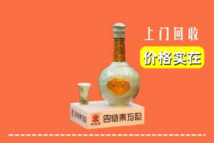 吕梁回收四特酒