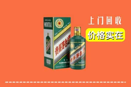 吕梁回收纪念茅台酒