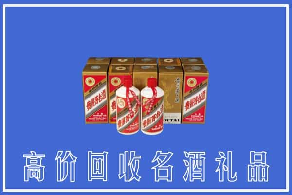 吕梁回收茅台酒